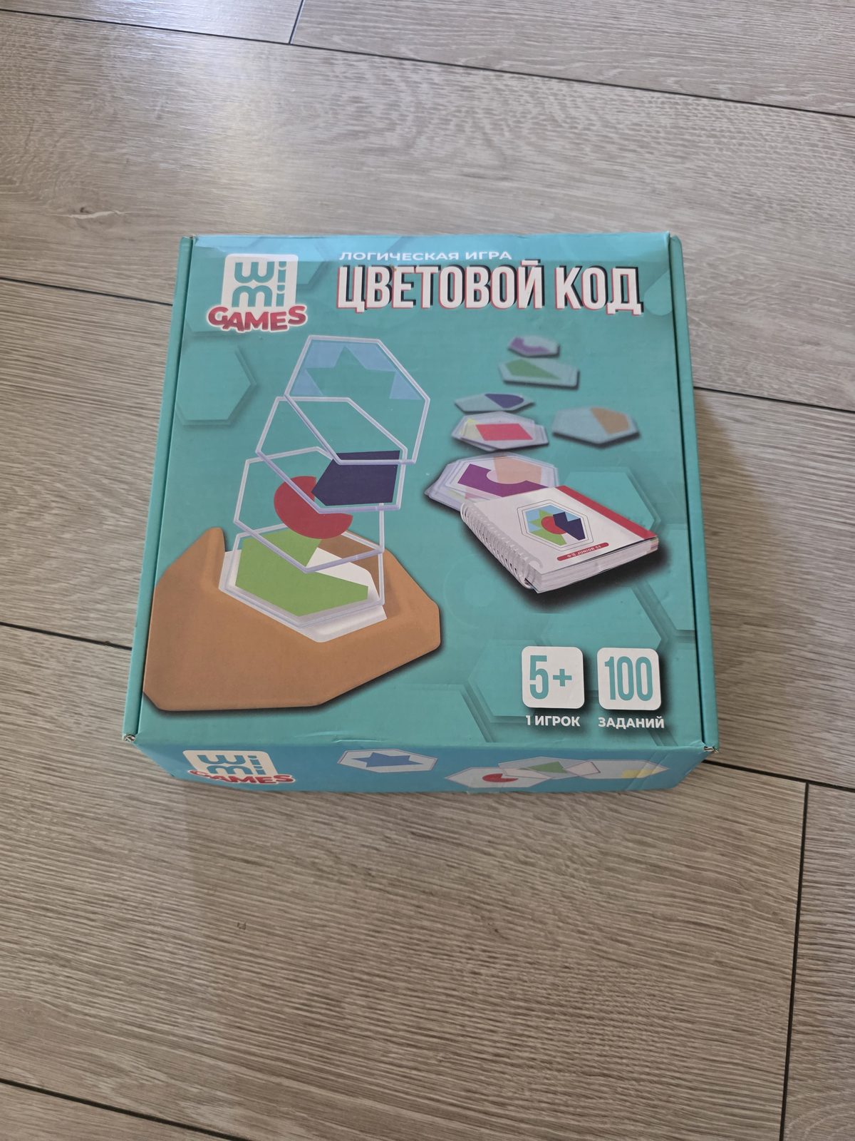 Настольная игра «Цветовой код»