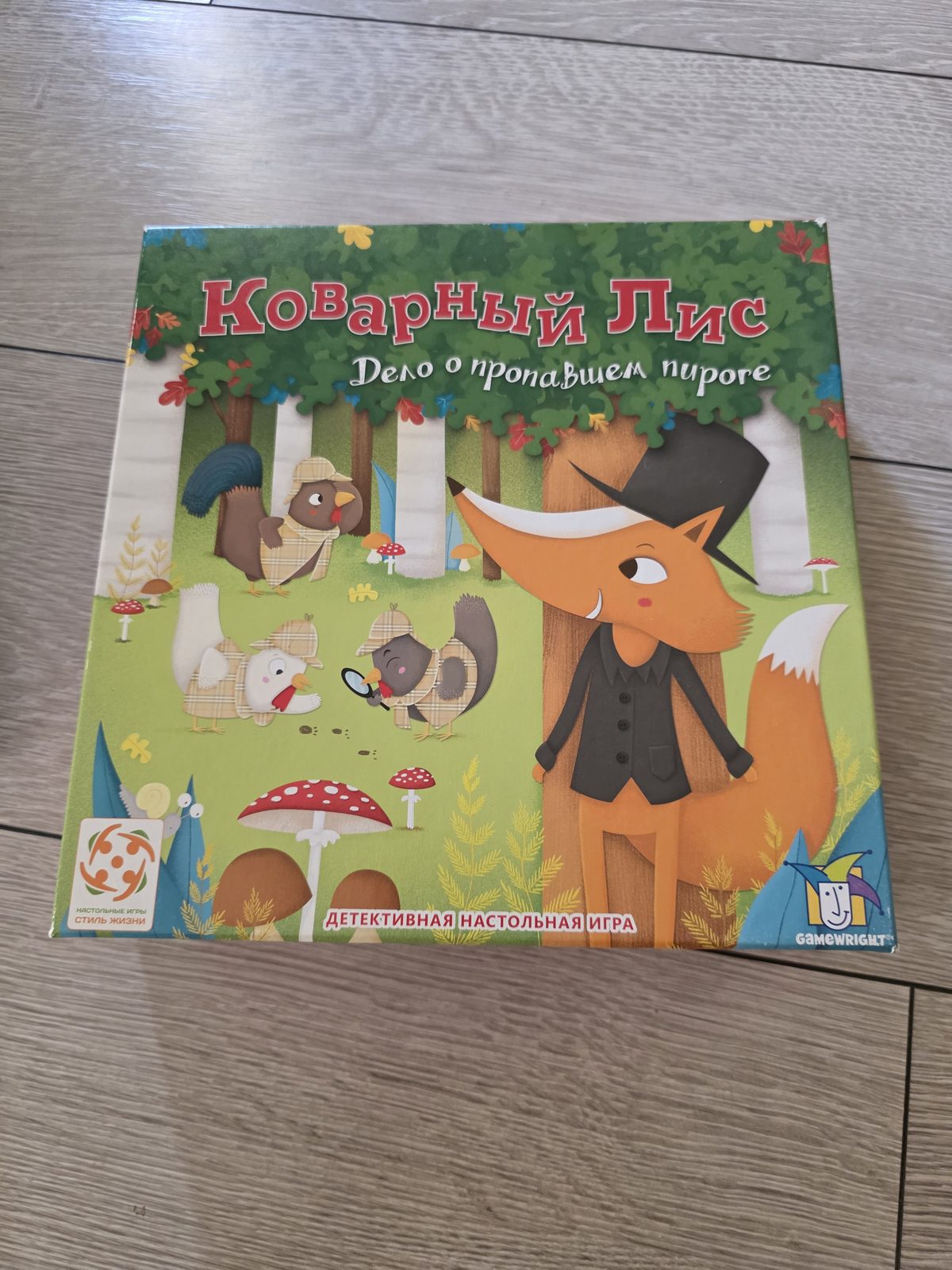 Настольная игра «Коварный лис»