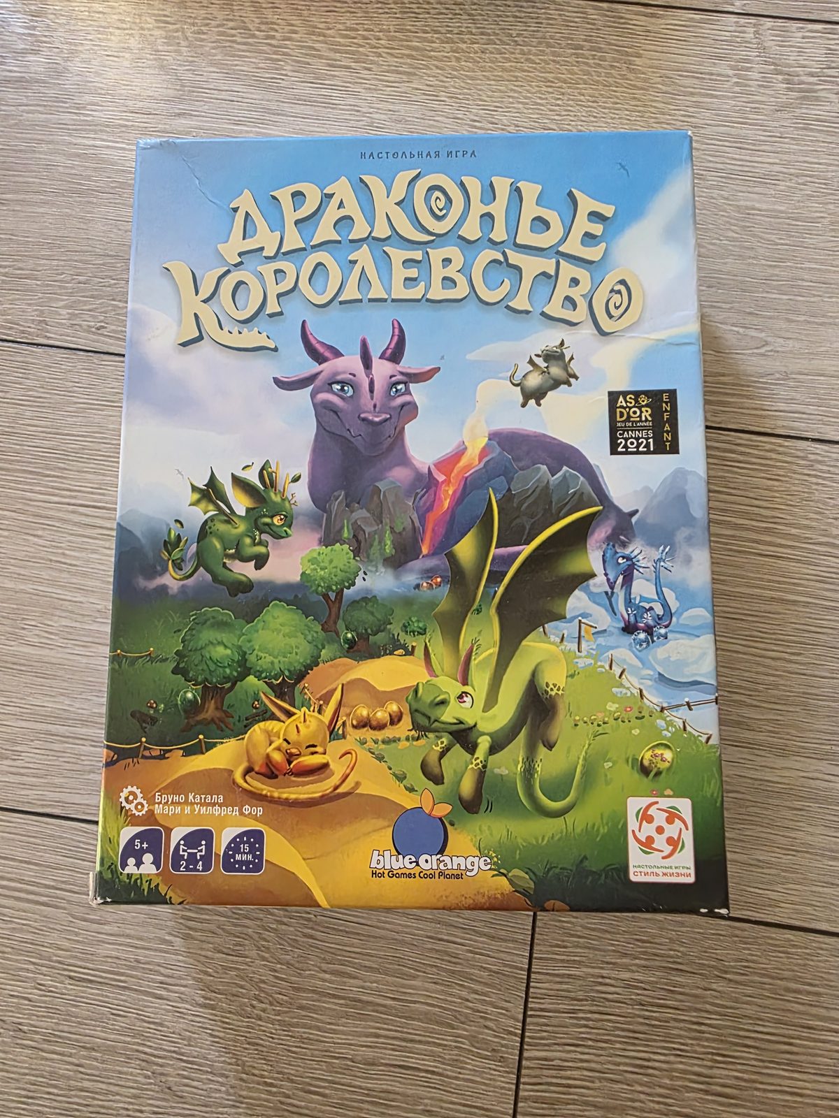 Настольная игра «Драконье королевство»