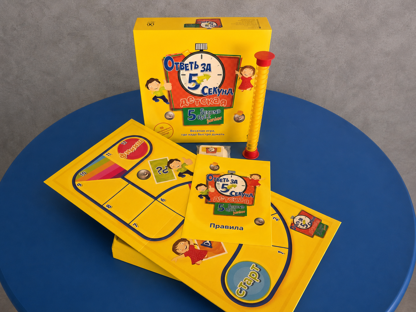 Игра «Ответь за 5 секунд. Детская»